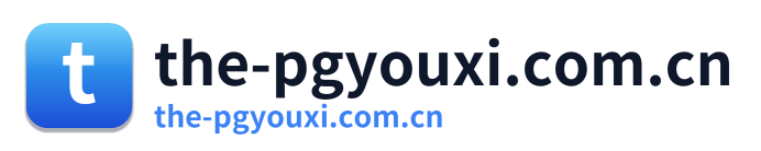 the-pgyouxi.com.cn